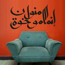Wall Decal Vinyl Sticker Persian Islam Arabic Quote Sign Quran Words (Z2907)