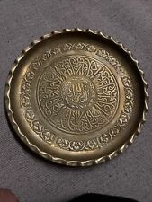Islamic copper plate Hanging on a wall with Arabic inscription
