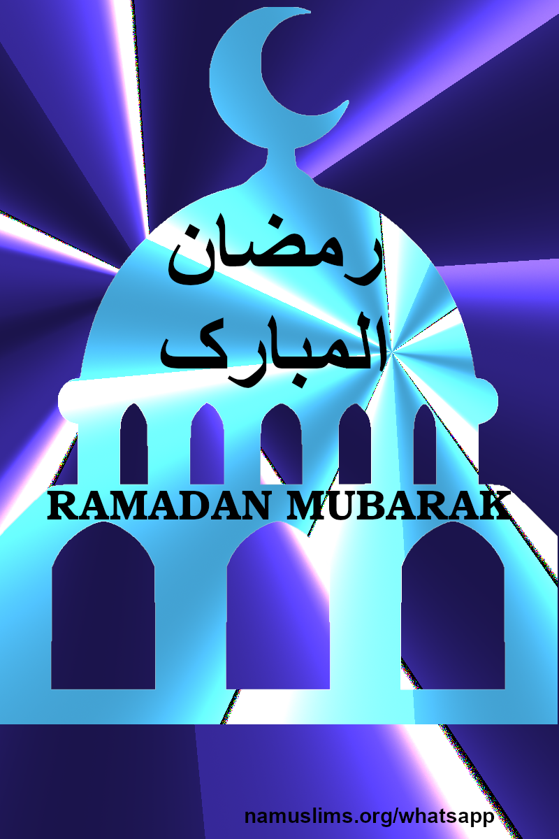 Ramadan Mubarak