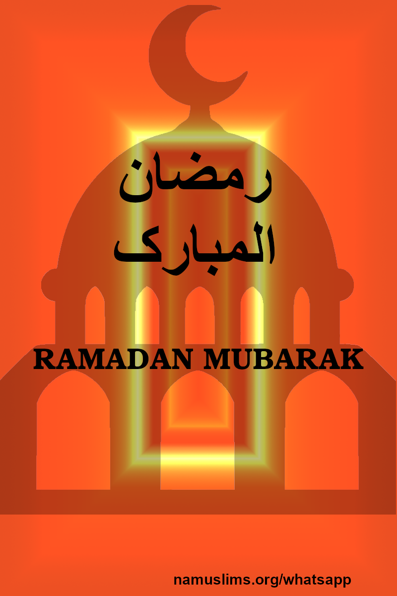 Ramadan Mubarak