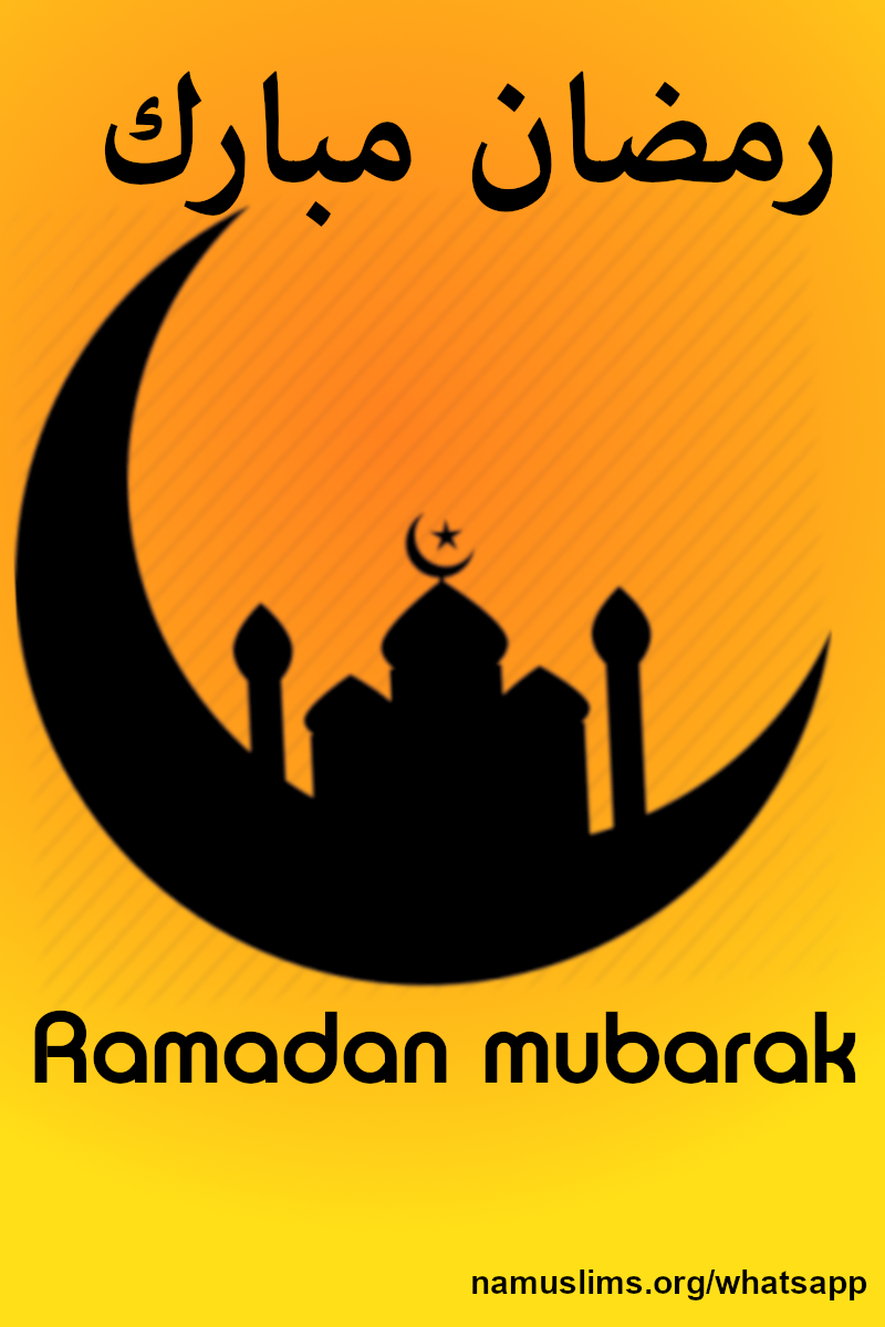 Ramadan Mubarak