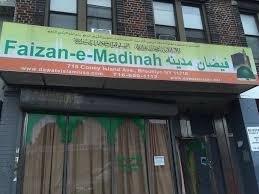 Masjid E Faizan E Madeena Masjid E Faizan E Madeena