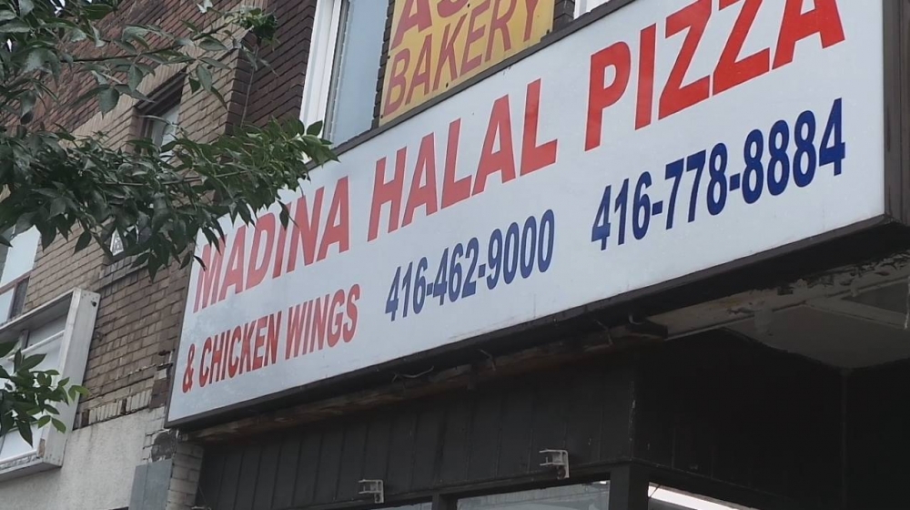 Milad Halal Pizza Milad Halal Pizza