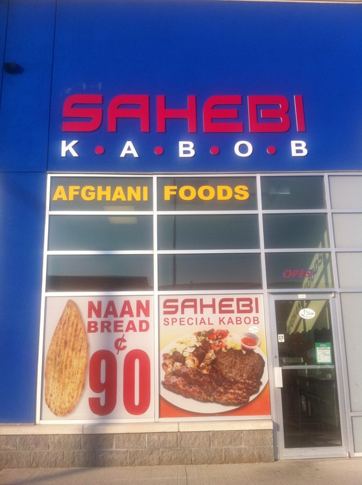 Sahebi Kabob